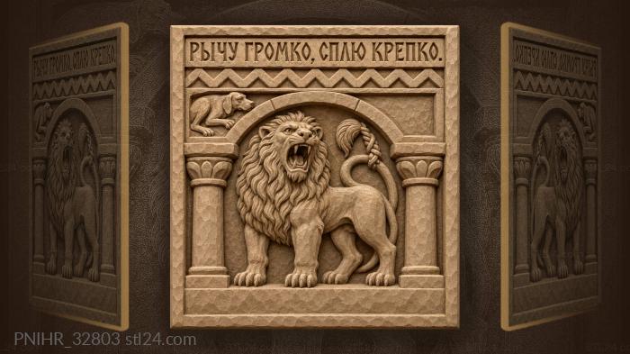 Lion under romanesque archway hound 3d STL model
