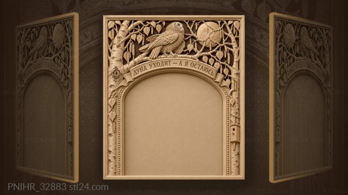 Birch catkins with a moon motto 3d STL model