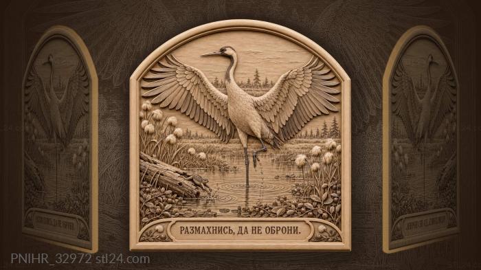 Frog dives beneath cranes spread wings 3d STL model