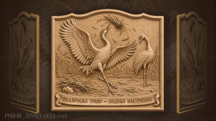 Crane dance with tossed grass 3d STL model