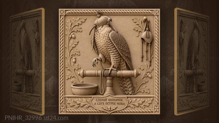 Blindfolded falcon follows a sound behind 3d STL model