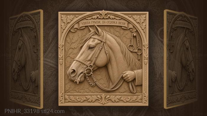 Handler reins the horse beneath its motto 3d STL model