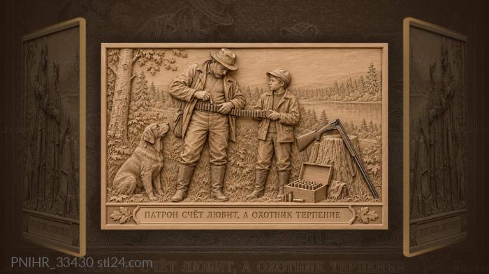 Shells like counting and hunters like patience 3d STL model