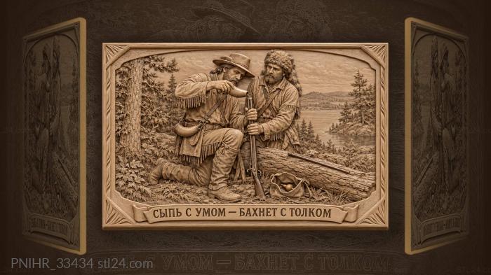 Hunter loading antique black powder rifle 3d STL model