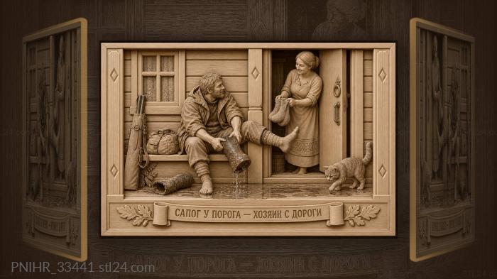 Hunter pulls boots off at doorway 3d STL model