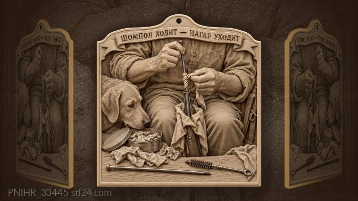 Cleaning a barrel with a dog 3d STL model