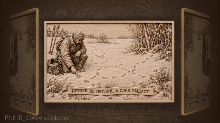 Hunter tests fresh hare tracks 3d STL model