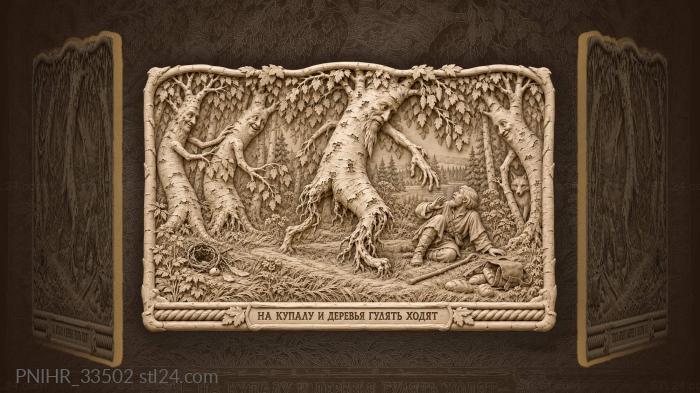 Old birch reaches toward wanderer 3d STL model