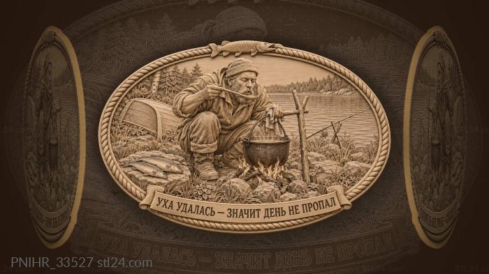 Blowing on fish soup by the fire 3d STL model