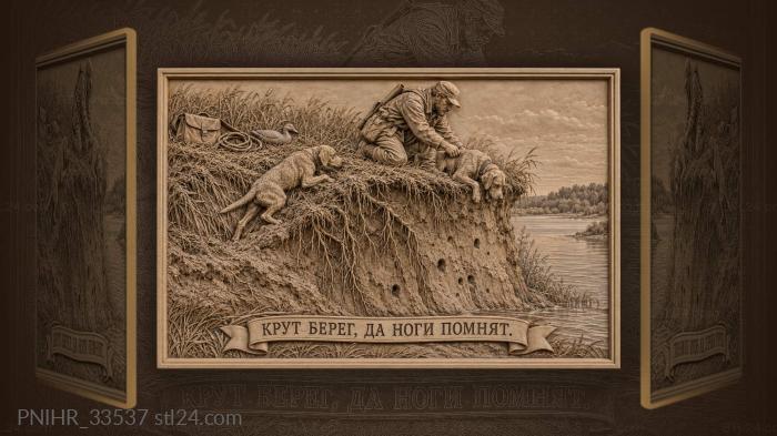 The bank is steep but the legs remember 3d STL model