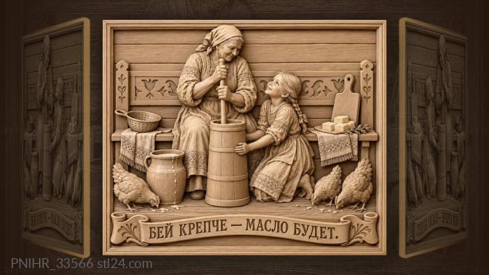 Grandmother and granddaughter making butter together 3d STL model