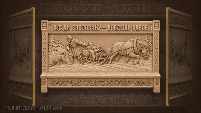 Horse powers onward with lighter cargo 3d STL model