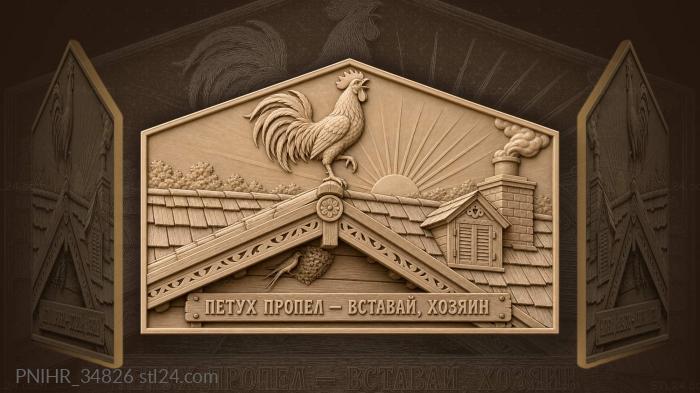 Rooster crows above village rooftops 3d STL model