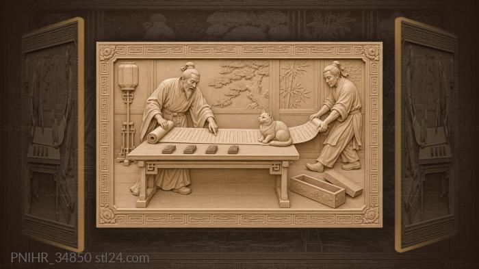 Scholars unravel ancient text together 3d STL model