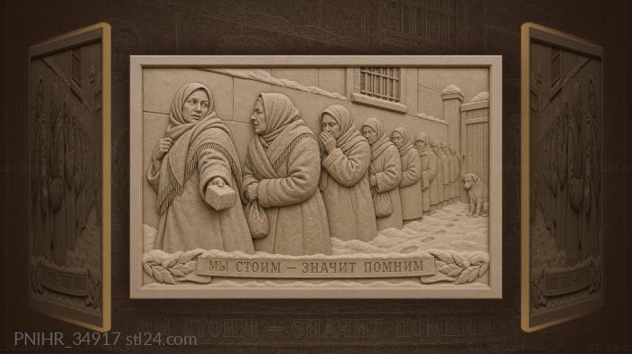 Queue endures beside the barred window 3d STL model