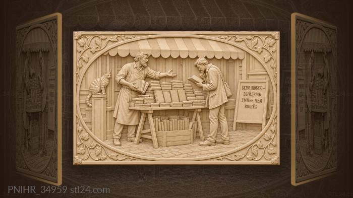 Each purchase makes the bookseller’s customer wiser 3d STL model