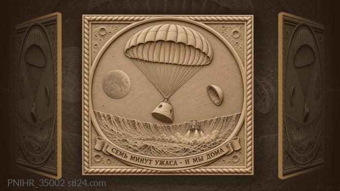 Lunar landing descent stage unfolding 3d STL model