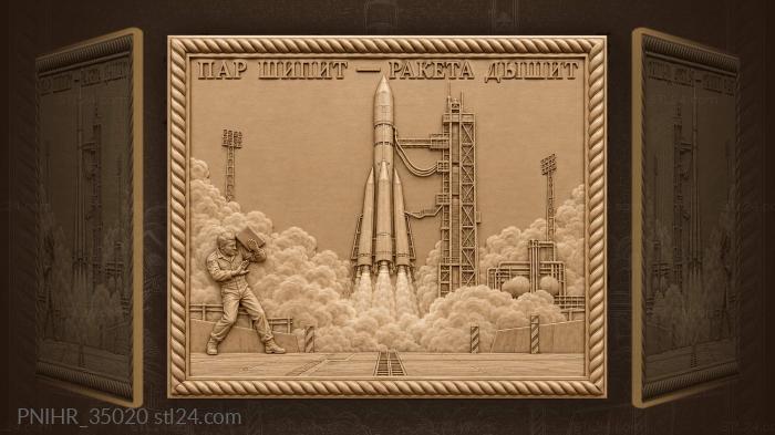Rocket launch preparation distant engineer 3d STL model