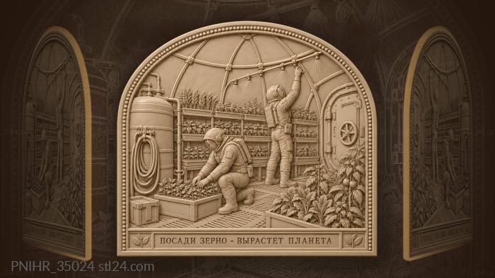 Astronauts grow crops beneath martian dome 3d STL model