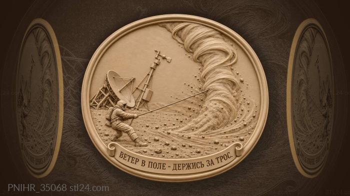Observer anchors equipment through swirling grit 3d STL model
