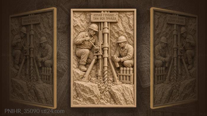 Drilling rig core sample geology 3d STL model