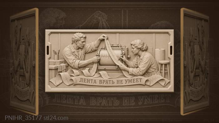 Engineer pulling recorder tape off the drum 3d STL model