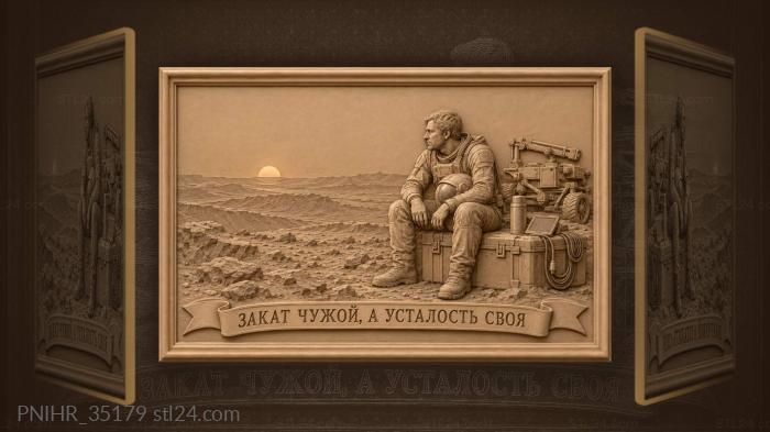 Sunset rover contemplation quiet horizon 3d STL model