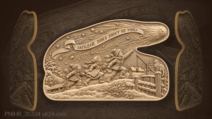 Comet children hillside winter magic 3d STL model