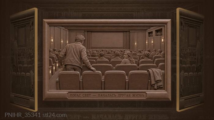 Audience enters another life when lights fade 3d STL model