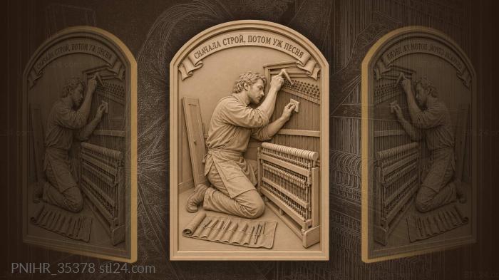 Tuner prepares the instrument to sing 3d STL model