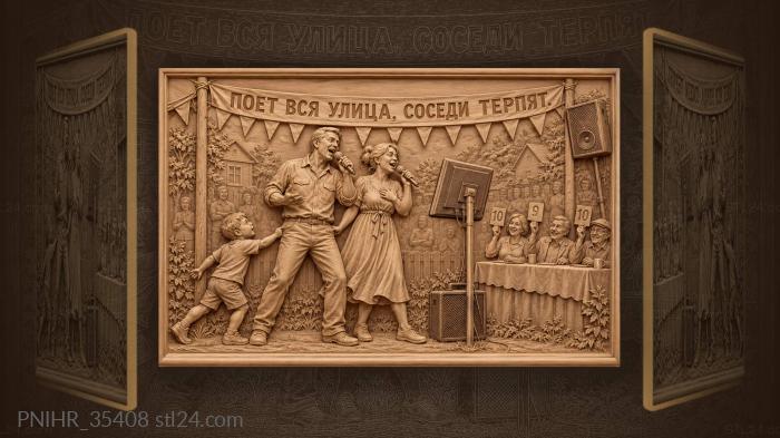 Karaoke night lively street singing 3d STL model