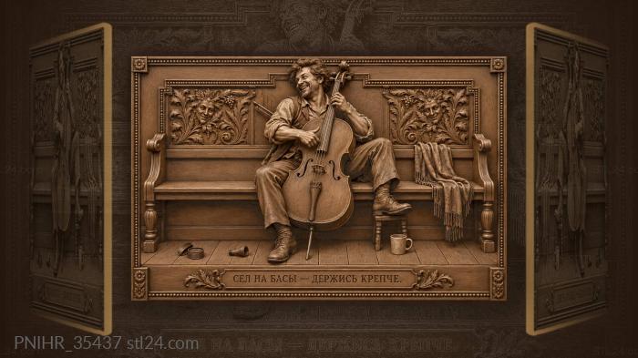 Cellist’s playful moment musical merriment 3d STL model