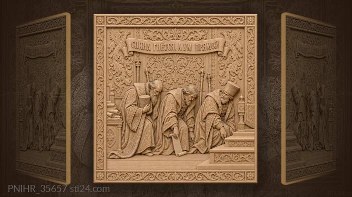 Courtiers bend beneath the royal banner 3d STL model