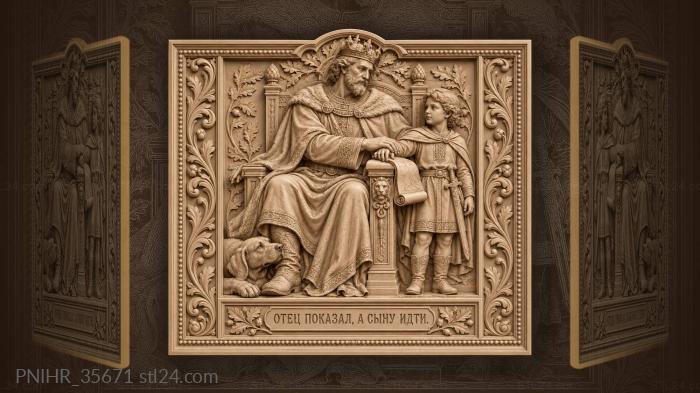 Ruler teaching young heir succession 3d STL model
