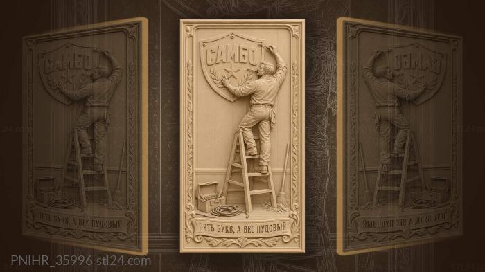 Sambo club steward fixing shield 3d STL model