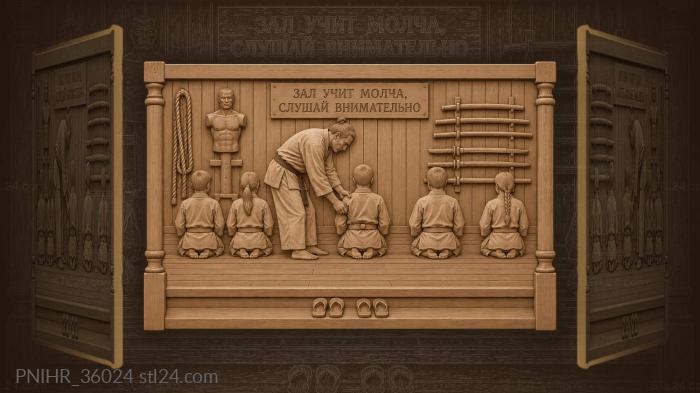 Dojo training focused attention discipline 3d STL model