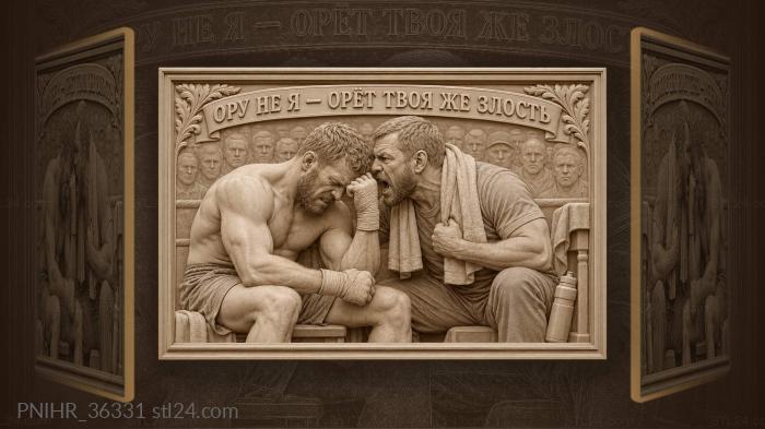 Boxer and his passionate second 3d STL model