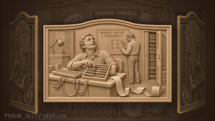 Developer verifies machine counts on ancient beads 3d STL model