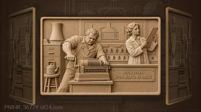 Atomic age calculation intense work 3d STL model