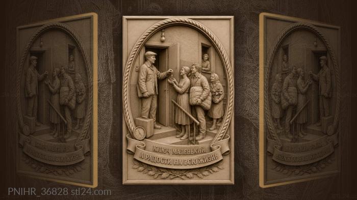 A small key brings newcomers great joy 3d STL model