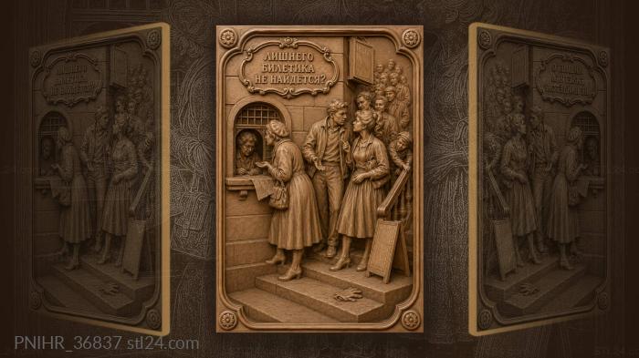 Cinema queue vintage ticket window 3d STL model