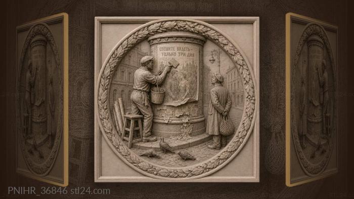 Street life advertising bygone days 3d STL model