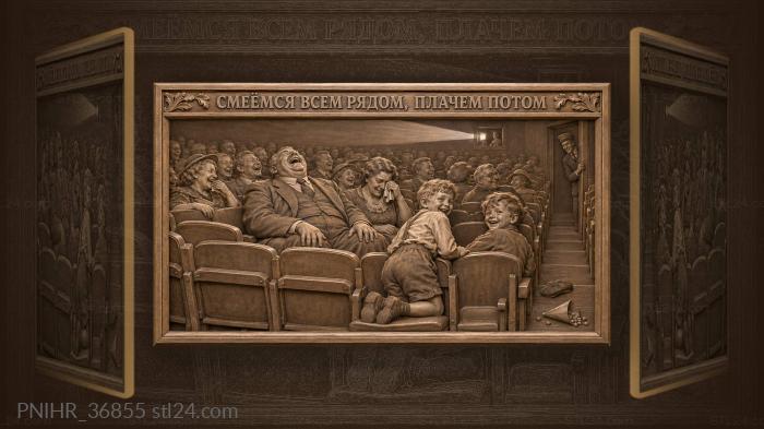 Laughing crowd in theater darkness 3d STL model