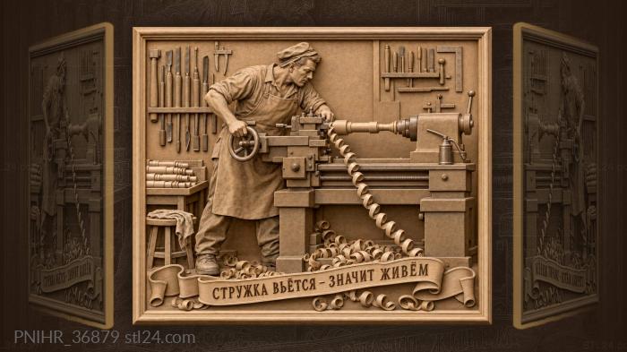 Swarf ribbon curling toward his boots 3d STL model