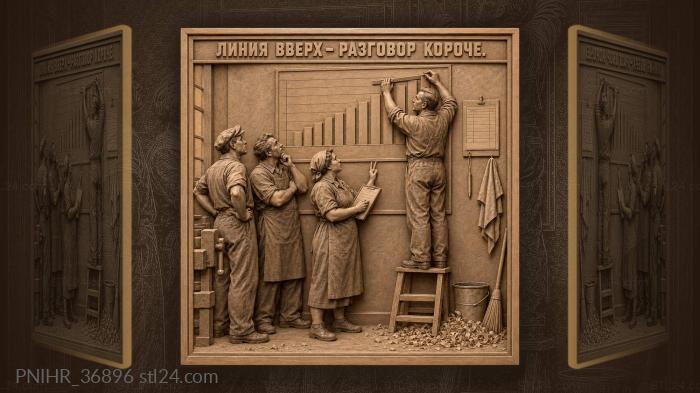 Craftsman extends the chart line 3d STL model