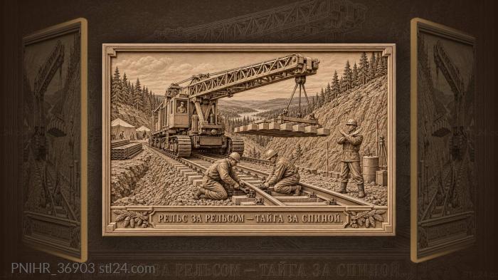 Fitters join rails on the embankment 3d STL model