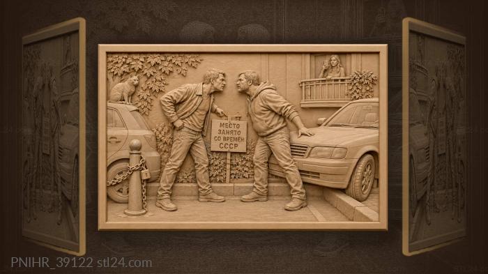 Motorist slaps hood during parking dispute 3d STL model