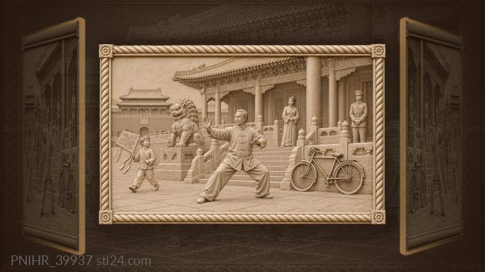 Tai chi in forbidden city 3d STL model