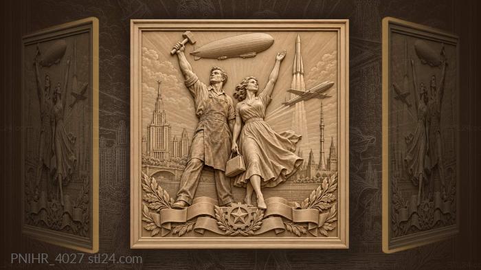 Celebration of progress and new beginnings 3d STL model