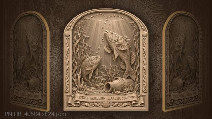 Fish by amphora beneath star constellation 3d STL model
